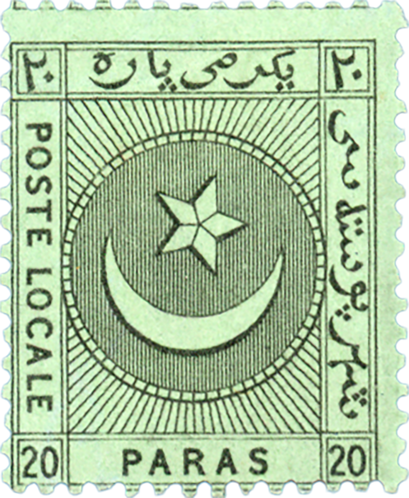 Digital downloads of unused Ottoman Empire stamps