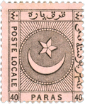 Digital downloads of unused Ottoman Empire stamps