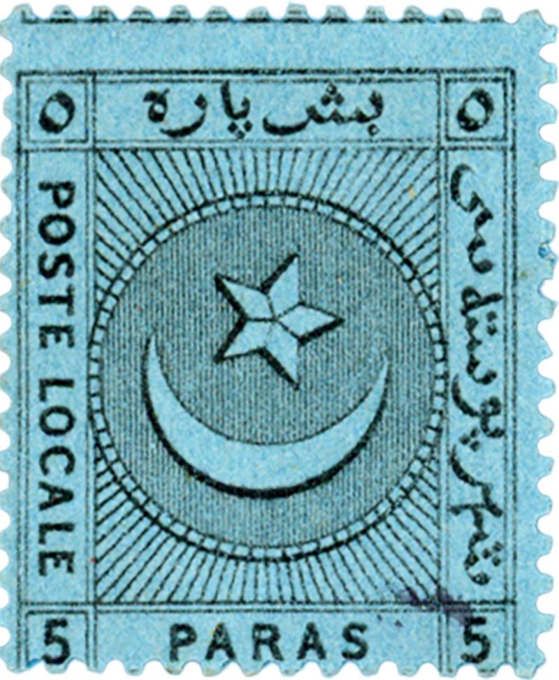 Digital downloads of unused Ottoman Empire stamps
