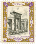 Digital download of 3 unused 1914 Persian stamps