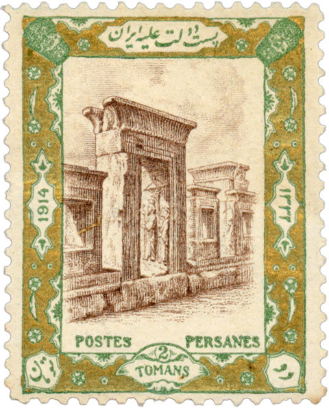 Digital download of 3 unused 1914 Persian stamps